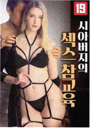 青梅竹马漫画天台上的两次沉默封面
